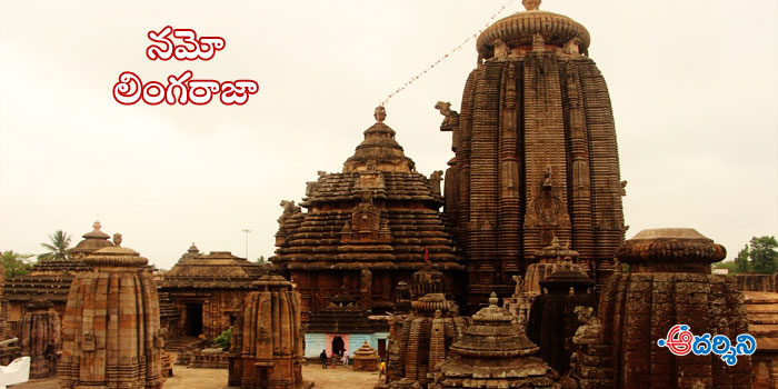 lingaraja temple odisha
