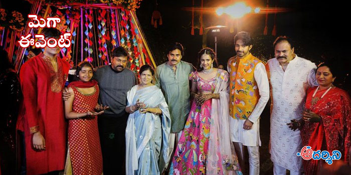 pawan kalyan at niharika marriage
