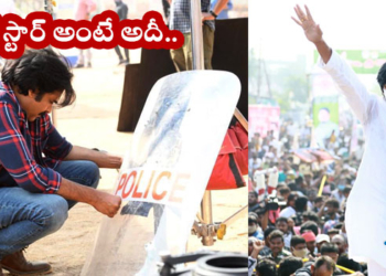 janasenani pawan kalyan respects police