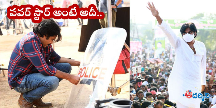 janasenani pawan kalyan respects police
