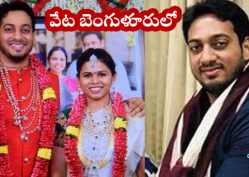 పోలీసు వేట : బెంగుళూరులో మిస్టర్ అఖిలప్రియ?