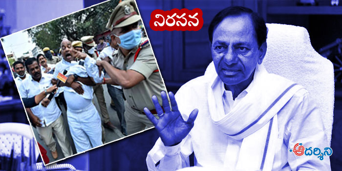 వేతన కోత : అన్నా జరసోచాయించరాదే!!