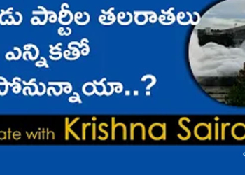 సాగర్ బైపోల్ : తేలనున్న 3 పార్టీల తలరాతలు