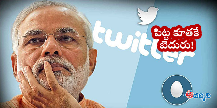 twitter fear in modi government