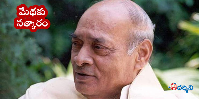 postal stamp on pv narasimharao