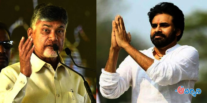 చంద్రబాబు- పవన్ కల్యాణ్ తేడా ఏంటి?