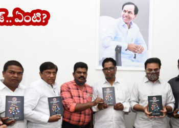 ktr in trs legal cell meeting