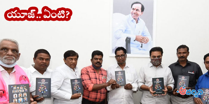 ktr in trs legal cell meeting