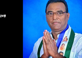 బద్వేలు వైసీపీ ఎమ్మెల్యే కన్నుమూత