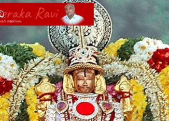 Great Story : టీటీడీ బోర్డు భ్రష్టు పట్టిన చరిత్ర -1