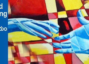 Good Morning : చివరకు మిగిలే ఫ్రెండ్!