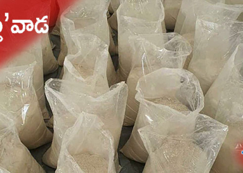 Drugs Racket  దక్షిణాది మత్తుకు అడ్డా బెజవాడ!