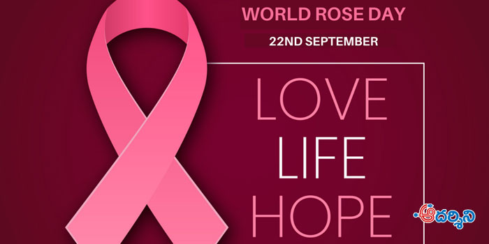 Rose Day : రోజాపూల దినోత్సవం కాదు, మరేంటి?