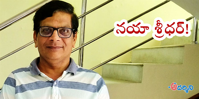 వారం వారం శ్రీధర్.. కొత్త అవతారంలోకి!