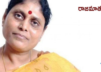 ఏపీ రాజకీయాలను ఇంకా శాసిస్తున్న వైఎస్ విజయమ్మ!