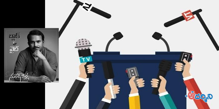 ఒక ‘మా’ ఎలక్షన్- ఎందరెందరిదో ఓవరాక్షన్!