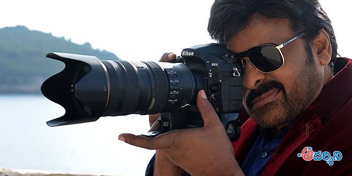 మినిమం జాగ్రత్త లేకుంటే చిరంజీవి పరువు పోదా?