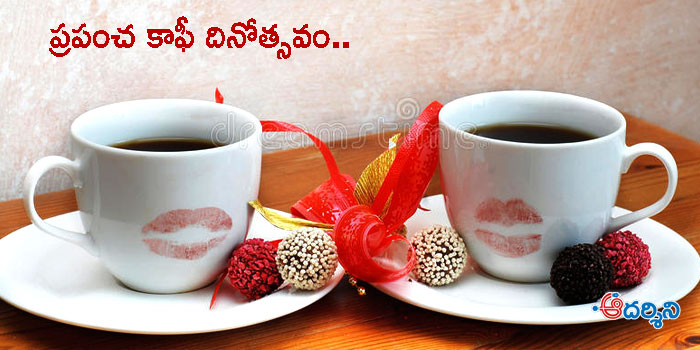 నరుకుర్తి శ్రీధర్ : నా కాఫీ కథ!