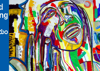 Good Morning : దుర్బలత్వం.. దాచుకోవద్దు!