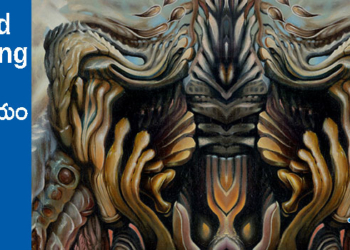 Good Morning : పశువులకంటే మనం ఎలా గొప్ప?