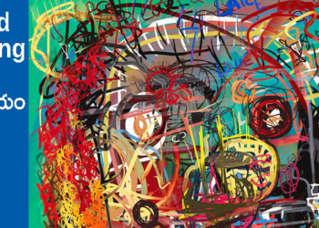 Good Morning : అలక్ష్యం చేసేముందు జాగ్రత్త!