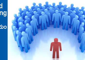 Good Morning : ‘సావాసదోషం’ ఒక అబద్ధం!