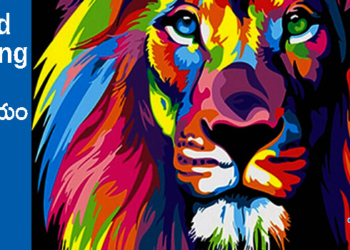 Good Morning : గుర్తింపు, సత్కారం ఎవరికి కావాలి?