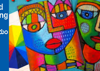 Good Morning : ఎవరికి ఏది అలంకారం?