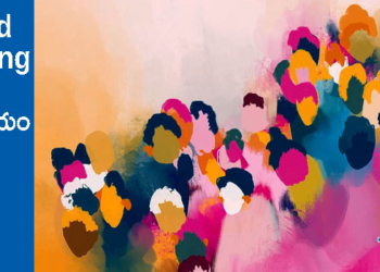 Good Morning : దివ్య సముఖంలో..!