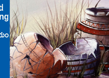 Good Morning : సోషల్ హీరోలు.. హీరోలేనా?