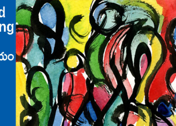 Good Morning : సొంతవాళ్లే విలువ ఇవ్వరు!