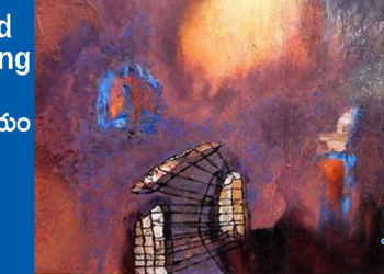 Good Morning : ప్రతి మనిషికీ ముగ్గురు భార్యలు!