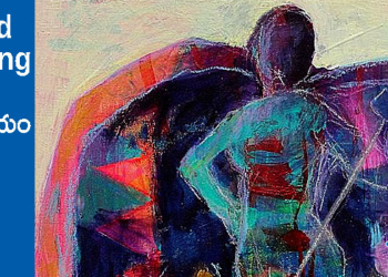 Good Morning : ఏ మనిషికైనా అసలైన బలం ఇదే!