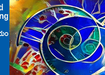 Good Morning : ధర్మరాజు- భీముడు కథ!