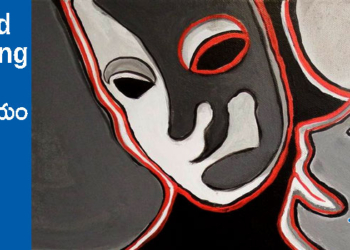 Good Morning : నాతో మంచిగా ఉంటే చాలు..