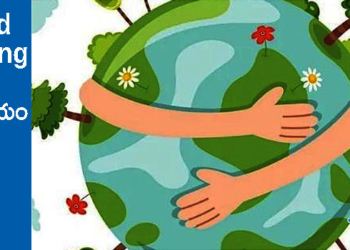 Good Morning : వసుధైక కుటుంబం ఒక మిథ్య!