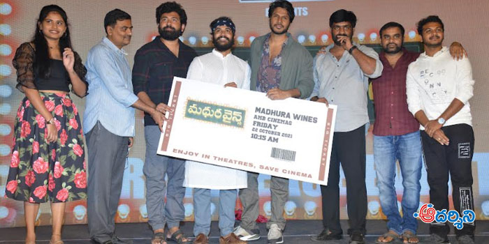 మత్తులో ముంచనున్న మధుర వైన్స్