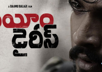 గ్యాంగ్‌స్టర్ నయీమ్ అసిస్టెంటే వంద కోట్లు కుమ్మేశాడా!