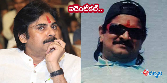 పవన్ కల్యాణ్ = గ్యాంగ్స్టర్ నయీమ్.. ఎలాగో తెలుసా?