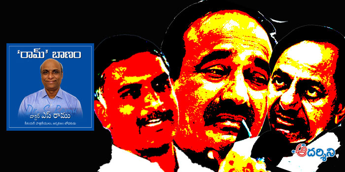 ముసుగులో గుద్దులాటేల? ఓట్లు వేలం వేస్తే పోలా?