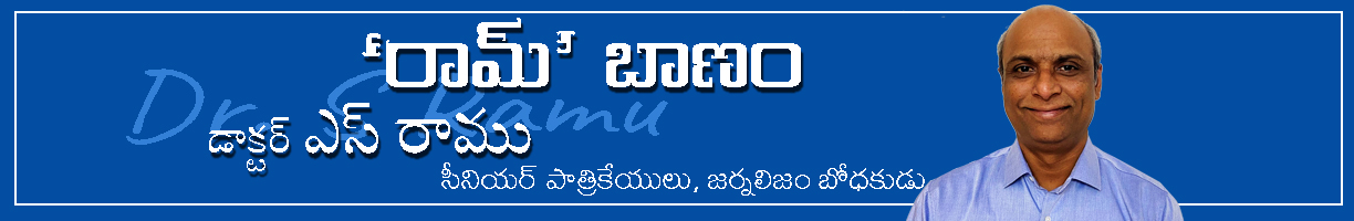 ramu_banner_3 ramu_banner_3