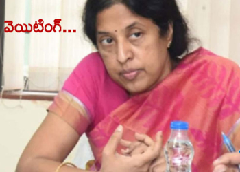 AP CS : నేడు సమీర్.. తర్వాత్తర్వాత శ్రీలక్ష్మి!