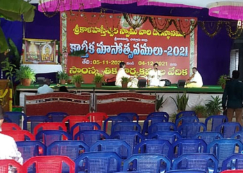 srikalahasti news కార్తీక ఉత్సవ వేదికను.. పరాధీనం చేశారే సారూ..