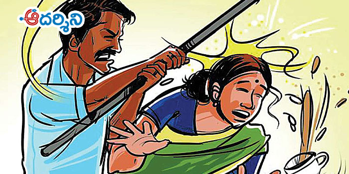 హవ్వ.. భర్త కొడితే- భార్యలు మురిసిపోతున్నారా?
