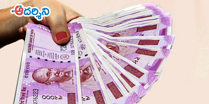 ఇరుక్కుపోయిన డబ్బులు సులభంగా వస్తాయిలా .. 