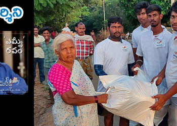 ‘ఎమ్వీ’రవం : కరువును వెక్కిరించిన వరద