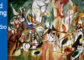 Good Morning : అపకారము ఎదురైనప్పుడు..