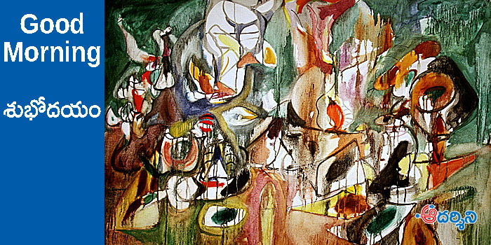 Good Morning : అపకారము ఎదురైనప్పుడు..