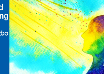 Good Morning : మాటలతో మార్చలేం  కానీ..!