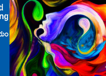 Good Morning : కోరికలు ఉంటే తప్పేంటి?